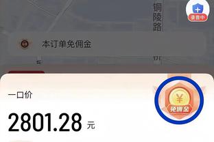 罗伊斯：我害怕退役，我已经习惯于有条不紊的训练计划